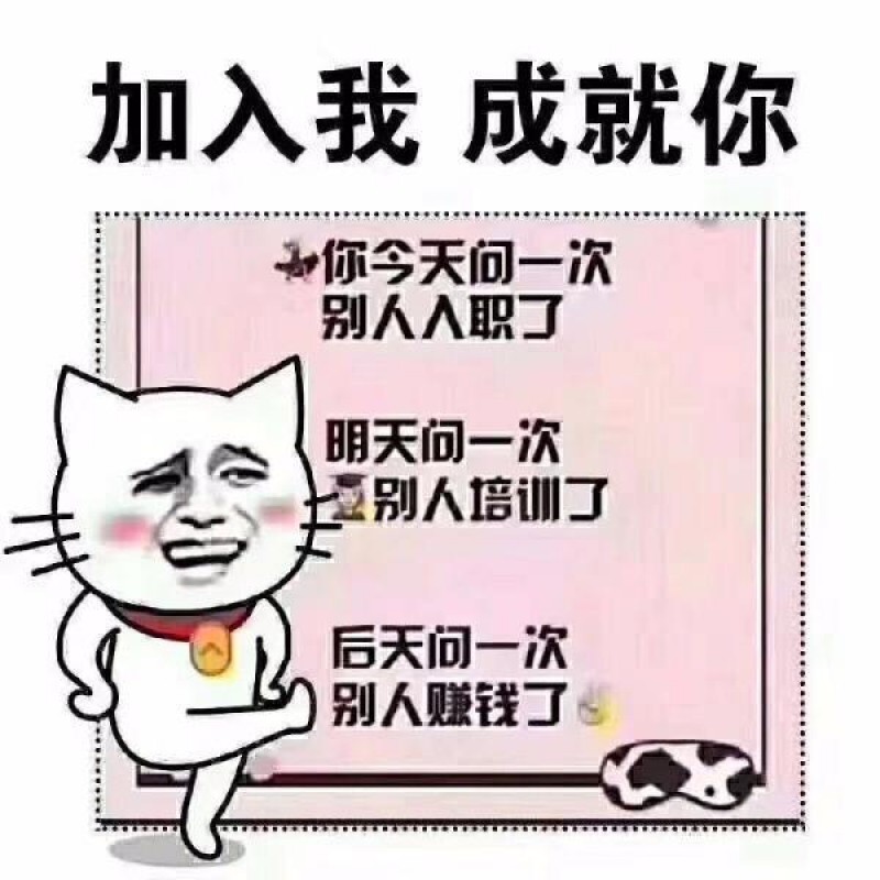 --唯66兼职平台干嘛的?唯66兼职怎么做怎么加入
