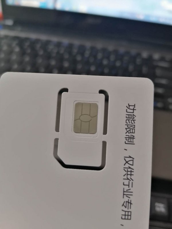 --0月租卡微信陌陌猫池验证码卡商快手抖音