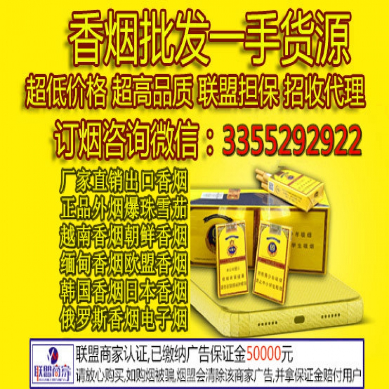 --香烟一手货源雪茄爆珠出口香烟正品外烟批发零售