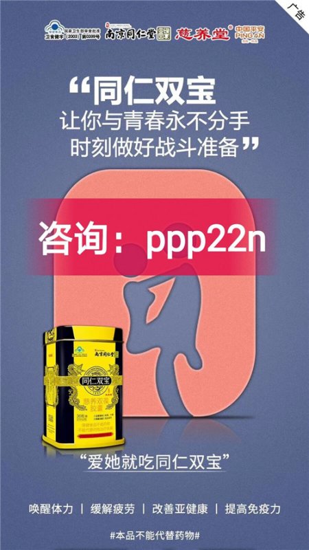 --同仁双宝怎么购买，哪里可以买到便宜的的正品？