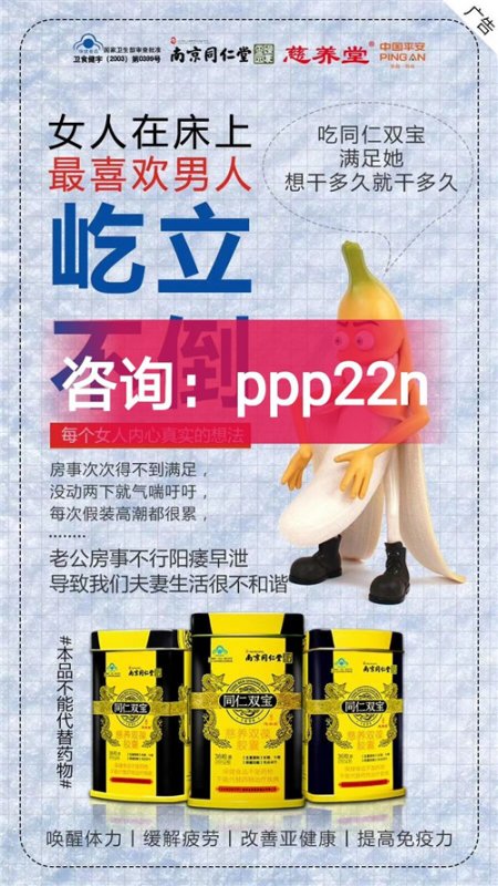 --同仁双宝有用吗，要用多久才会有效果