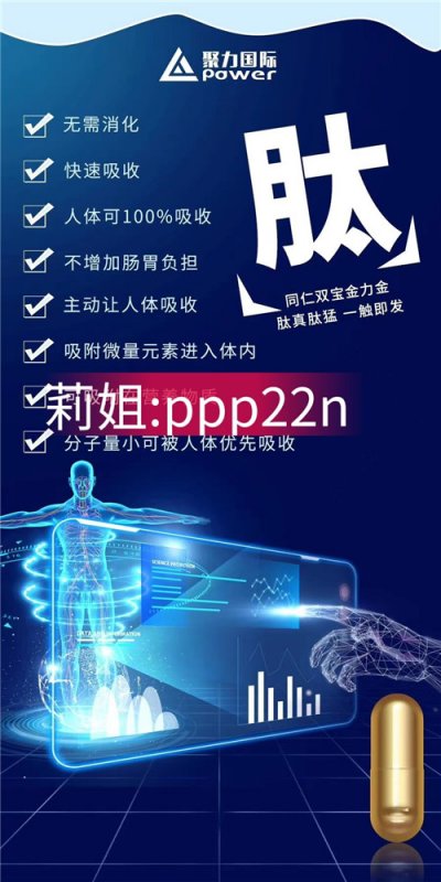 --同仁双宝金利金胶囊微商货源，一件批发
