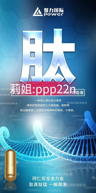 --同仁双宝金利金胶囊代理怎么做，十盒做代理多少钱