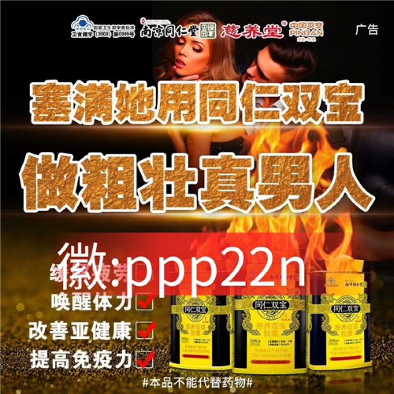--同仁双宝效果好不好，客户说了算，陈哥真实爆料