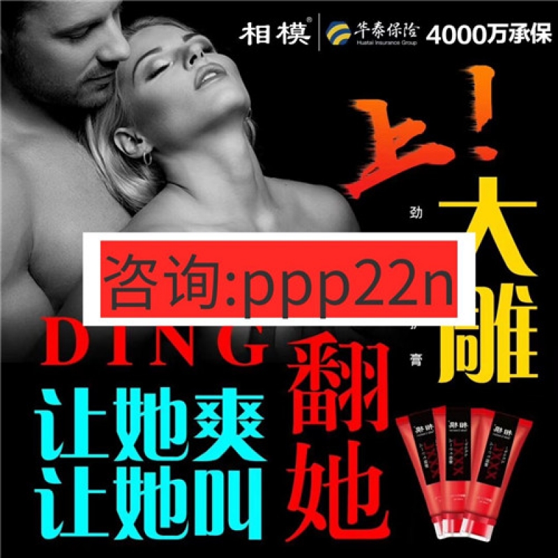 --相模增大膏效果太坑人了，还没有试用完就后悔了