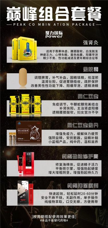 --同仁双宝金利金胶囊代理条件是什么，投资多大