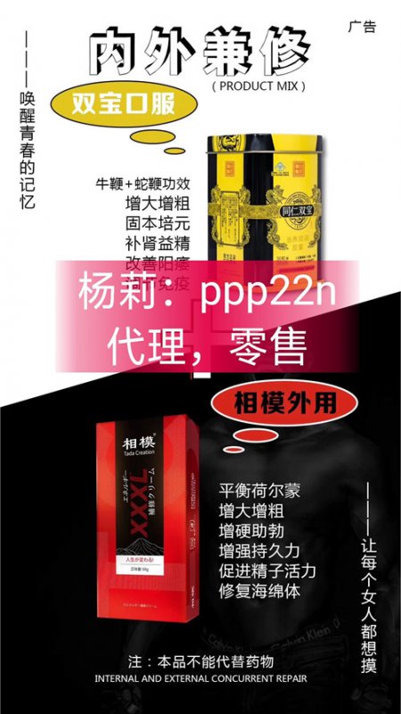 --同仁双宝一盒能有效果吗？我会不会被骗了