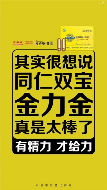 为什么代理同仁双宝金利金，拿货卖不动可以退货吗