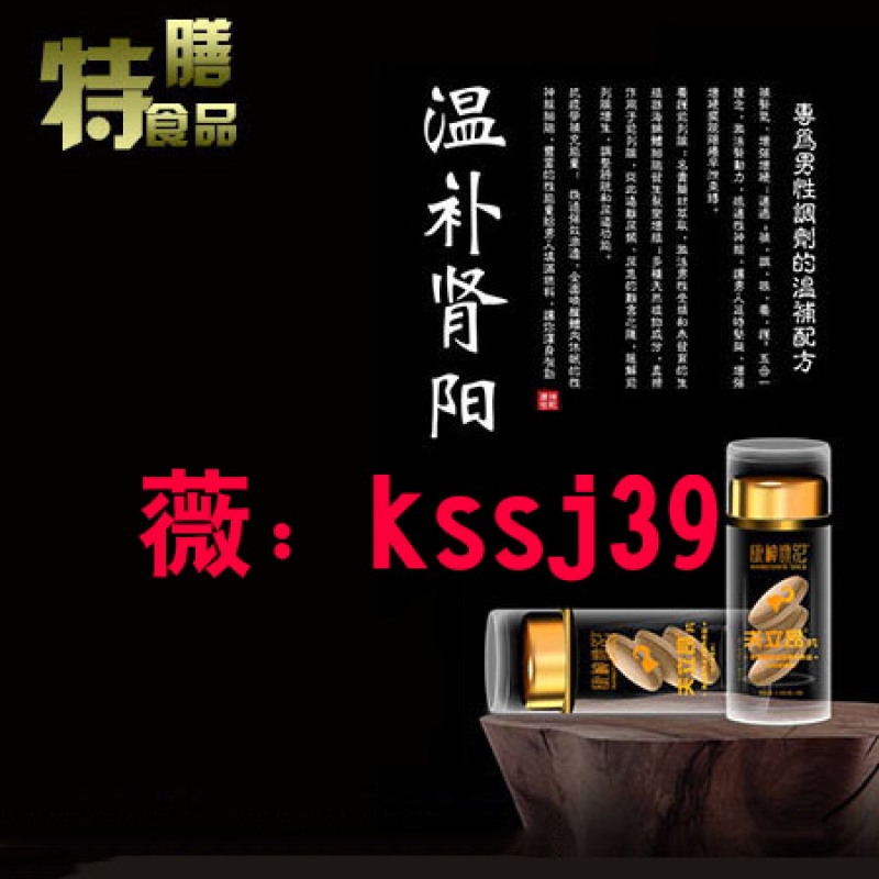--康神世纪夫立昂厂家总部授权正规正品_夫立昂作用以及效果_价格