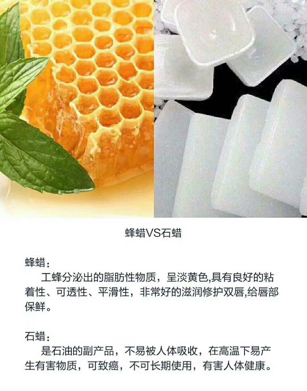 传奇今生唇膏怎么样 传奇今生唇膏代理加盟好不好微信二维码