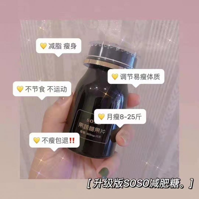 soso果蔬糖果片厂家