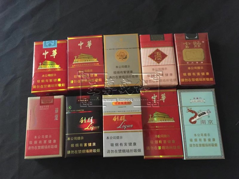 --一手香烟 电子烟宝妈代理