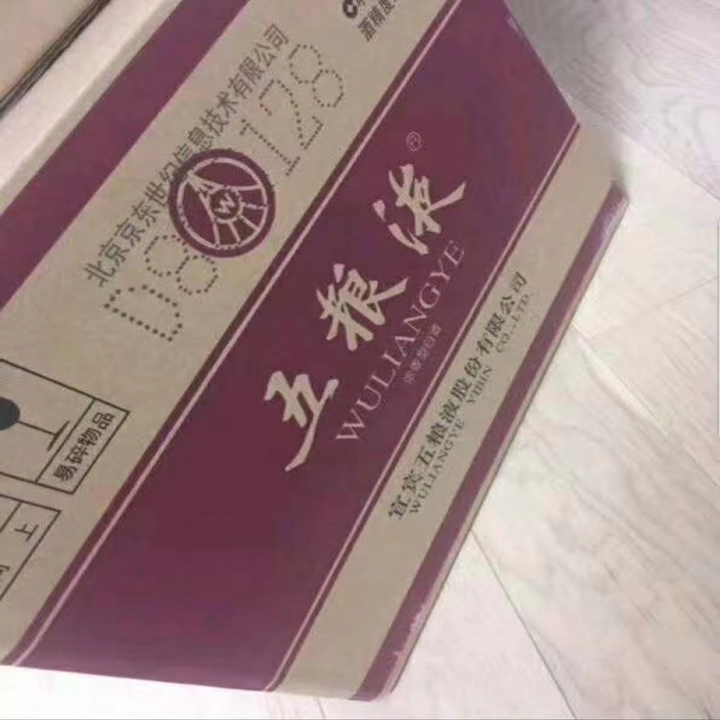 --北京高仿 茅 五 剑 支持开箱验货