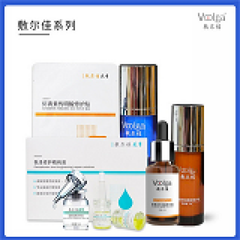 --敷尔佳代理有需要的来