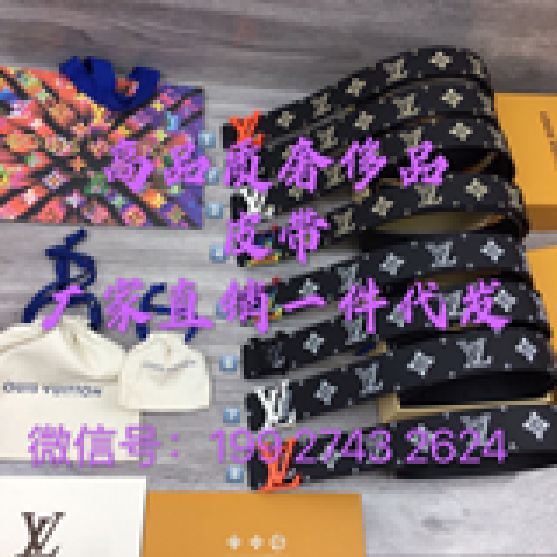 --高品质皮带工厂货源Gucci 斯蒂芬 LV等各大品牌 免费加盟代理