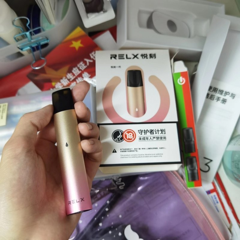 --relx 批发代发 价格优势
