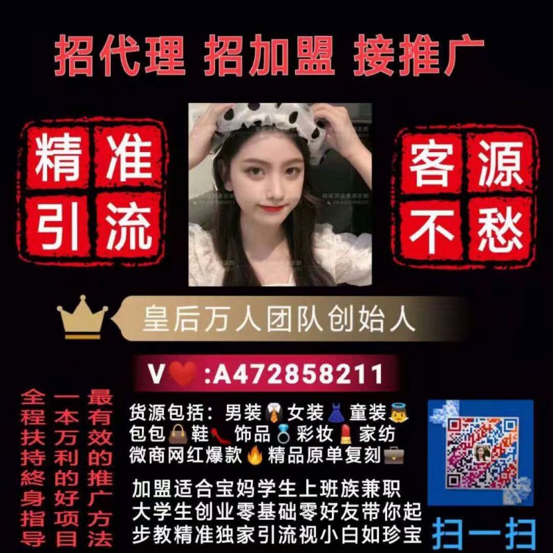 --兼职宝妈首选，女装童装优质货源聚集地，一件代发