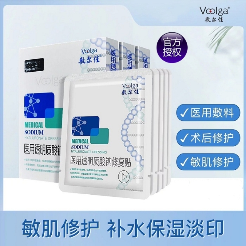 --敷尔佳面膜敏感修复效果