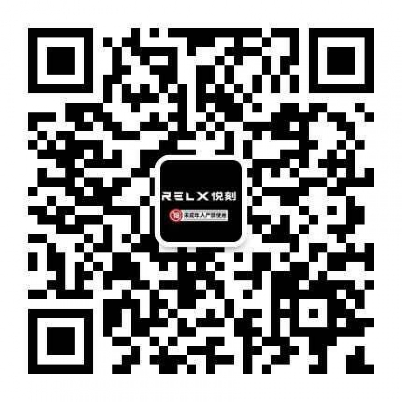 分辨relx悦刻二代一手货源批发和悦刻一代一手货源微信二维码