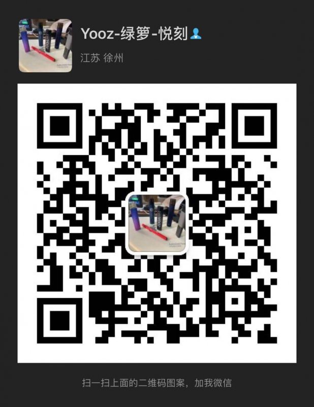 --relx悦刻一手货源批发怎样，relx悦刻电子烟厂家代理
