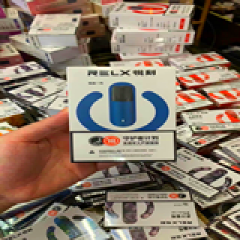 --畅销！RELX悦刻 零售价格多少？悦刻电子烟一个烟弹相当于几包烟？