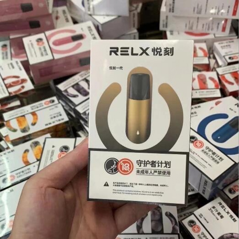 --RELX悦刻一件代发商家悦刻电子烟哪里有得买？