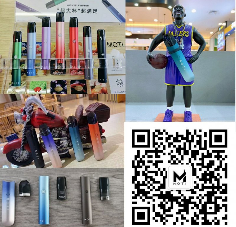 --悦刻relx魔笛moti柚子yooz代理在哪里拿货，在哪批发，微商