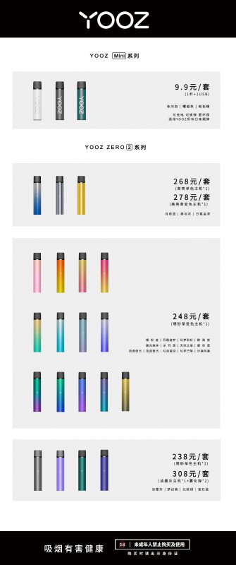 --悦刻柚子批发