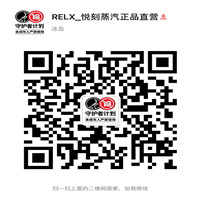 RELX悦刻电子烟正品一手货源代理微信二维码