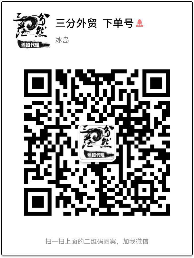 潮牌服装货源哪里找，进来了解下微信二维码