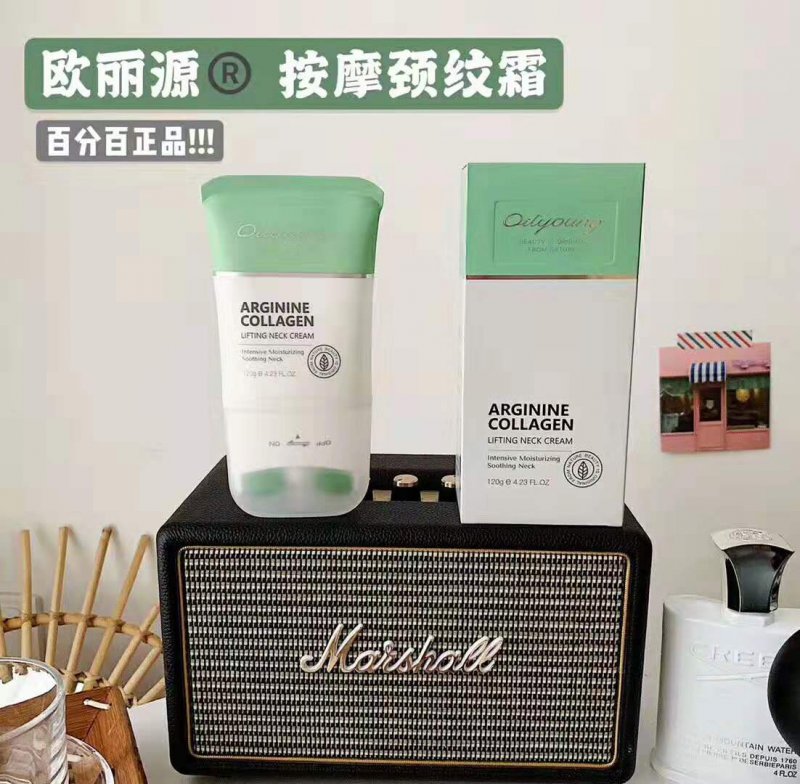 --欧丽源按摩颈霜自带拉丝的胶原蛋白【正品货源】诚招代理