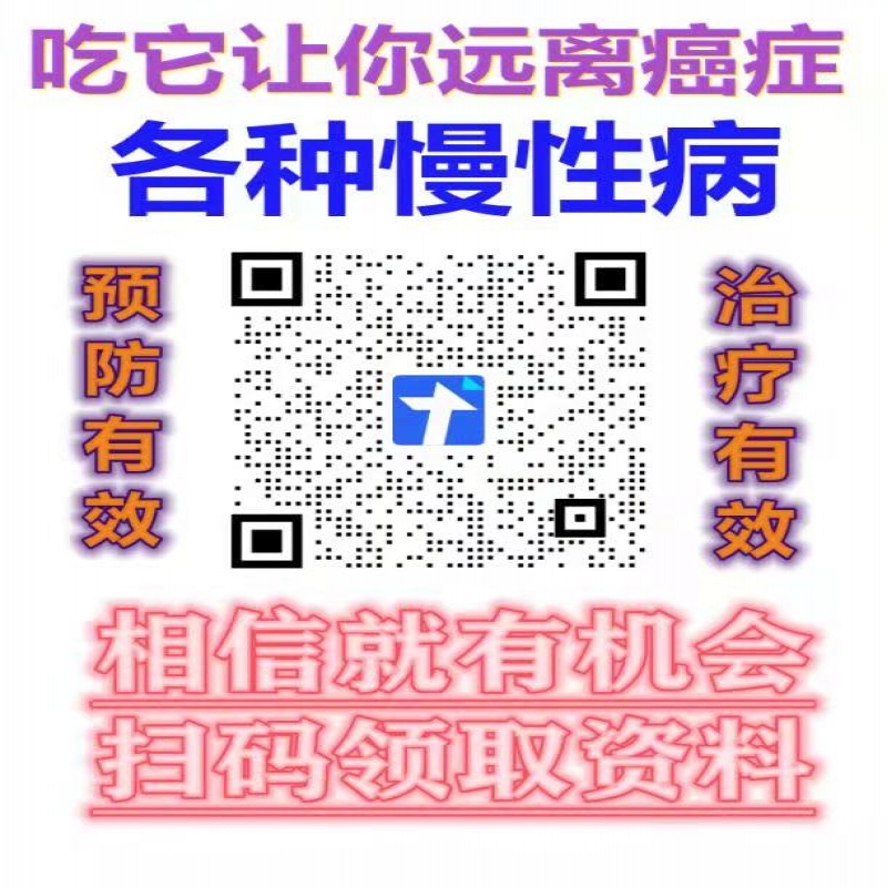 --癌症化疗后吃什么对癌症化疗后健康细胞修复好？吃什么比较好？