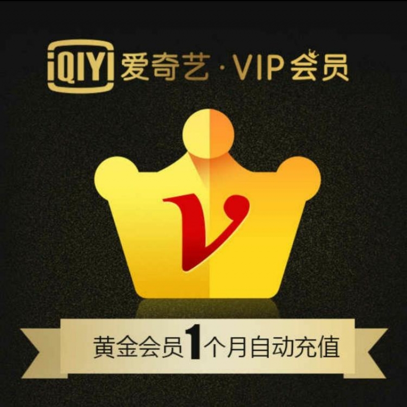 酷狗会员批发 酷狗会员什么渠道最便宜微信二维码