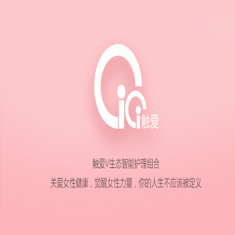 --为什么使用触爱cici后有干涩感？触爱的效果真那么好用？