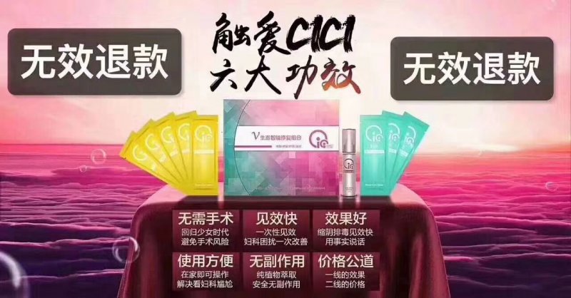 --触爱品牌怎么样？是不是正规品牌？
