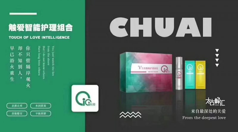 触爱V生态智能护理功效是什么？养巢效果好吗？