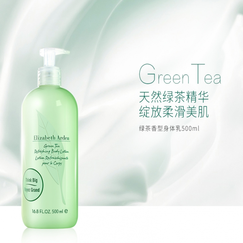 --伊丽莎白绿茶身体乳孕妇可以用吗？