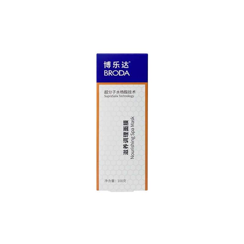 --有没有亲身使用过博乐达水杨酸面膜的?
