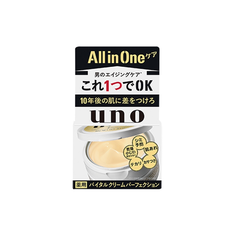 --UNO吾诺黑金面霜怎么样 男士用乳液还是面霜好