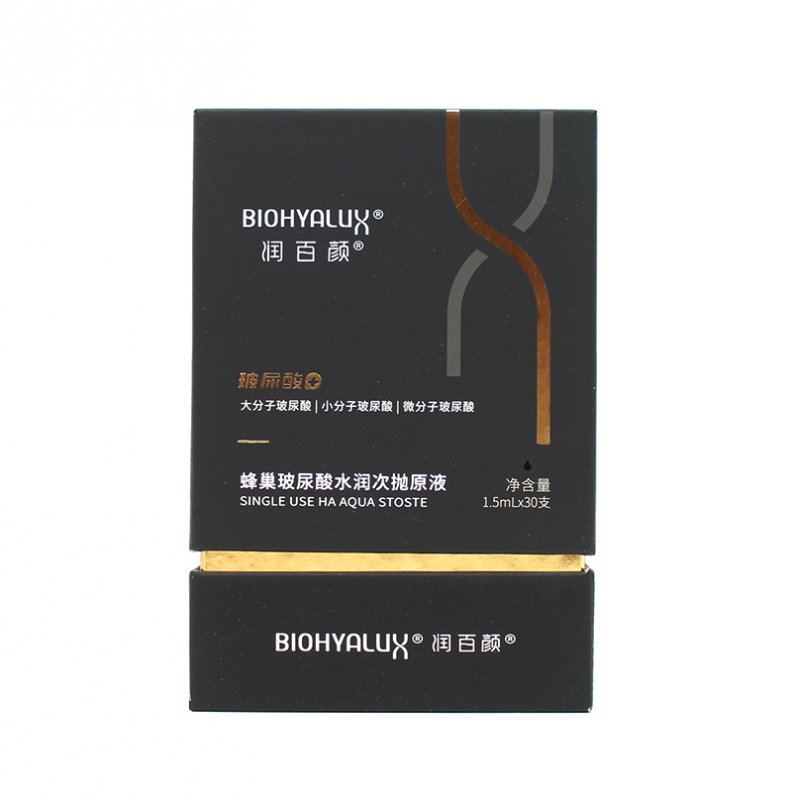 --润百颜玻尿酸次抛原液的用法你真的知道吗?
