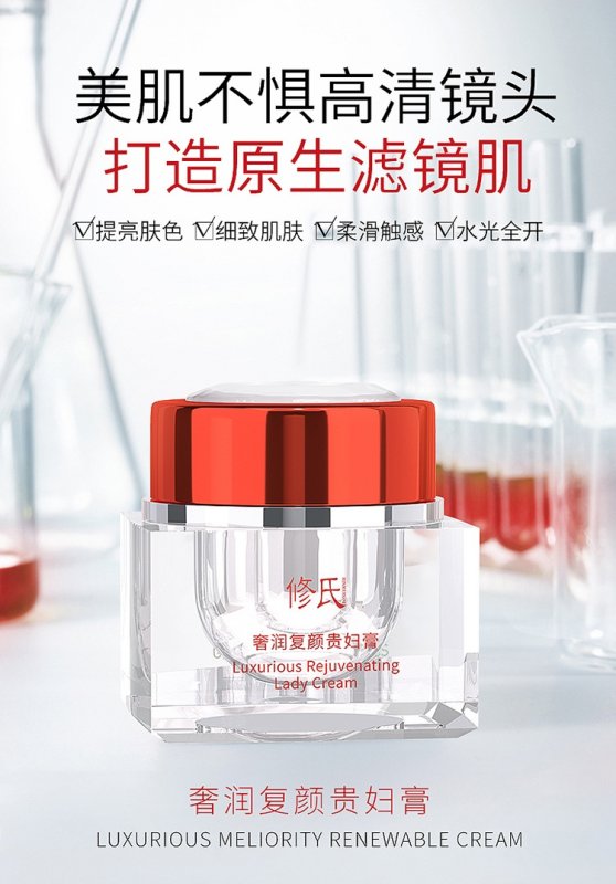--修正贵妇膏好不好用? 效果怎么样？