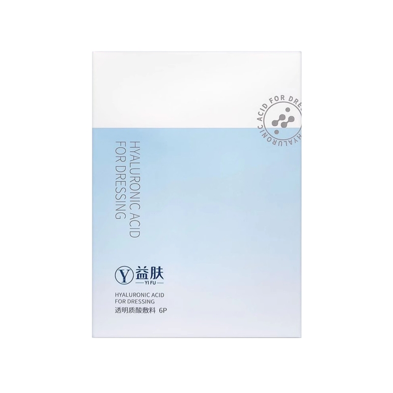 --护肤品批发代理，益肤透明质酸敷料