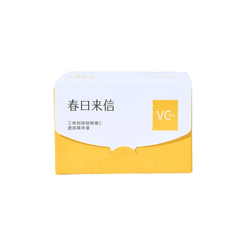 --美妆护肤品批发，春日来信3.0三体锁鲜创研VC精华液