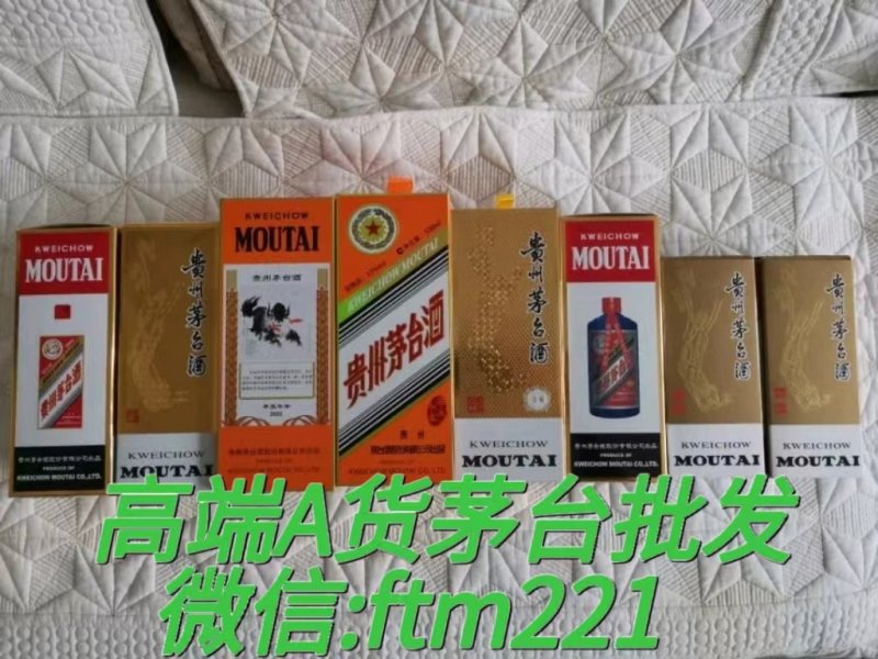 --（今日更新）：贵州复刻精品茅台货源批发，1比1飞天53度茅台货到付款