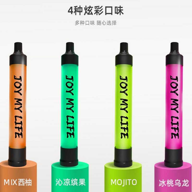 --JOYMY九脉电子烟面向全国需求合作伙伴