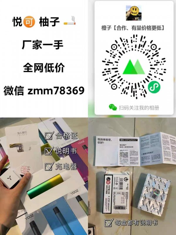 悦客 柚子厂家直销