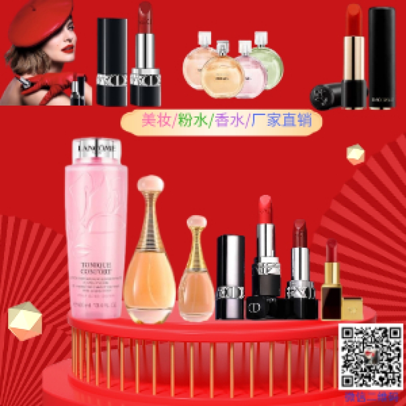 --普及一下高仿一比一兰蔻196口红供货厂家直销