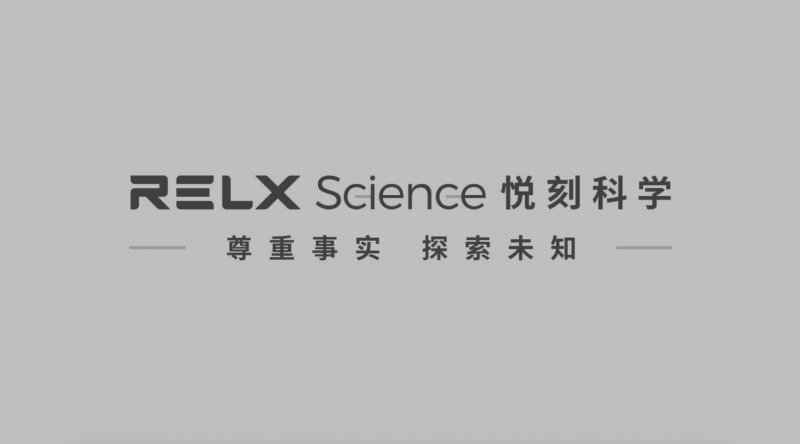 RELX悦刻专营