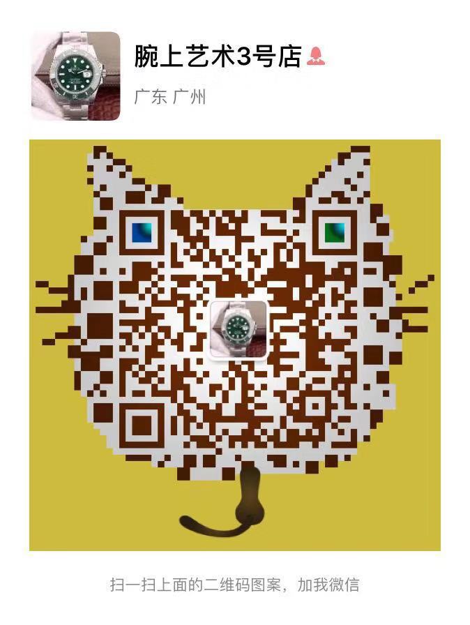广州复刻手表批发一件代发厂家免费代理微商货源进出口贸易微信二维码
