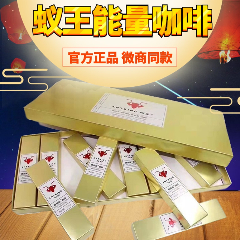 --新品蚁王效果怎么样